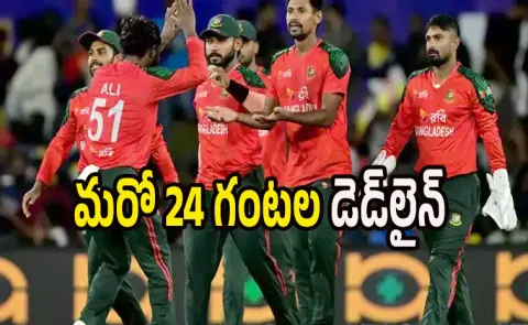 ICC rejects BCB's request to relocate T20 WC matches5