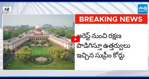 Supreme Court Sensational Verdict In Illegal Liquor Case 3