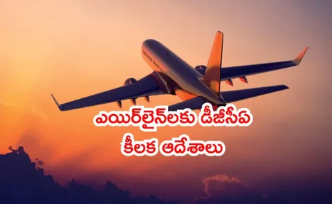 Key Directives from DGCA regarding Chief of Flight Safety1