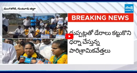 Industrialist Protest in Front of APIIC Gate at Mangalagiri 1