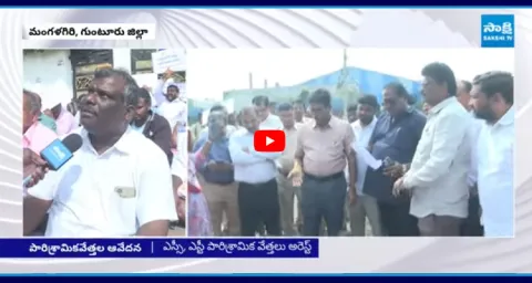 SC ST Entrepreneurs Warning To Chandrababu Govt  3