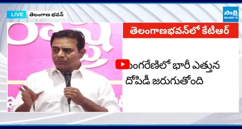 KTR Funny Story On CM Revanth Reddy and Bhatti Vikramarka 1