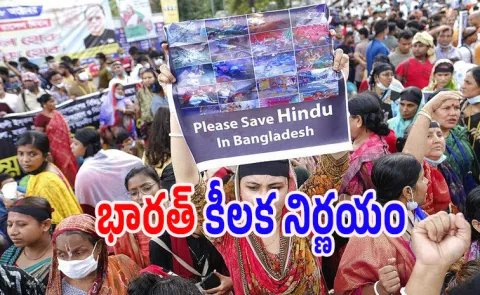 Bangladesh attacks India takes a crucial decision 