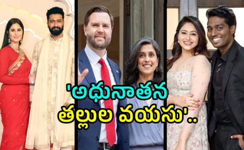 Usha Vance pregnant at 40, Gynaecologist says about late pregnancy is it safe?