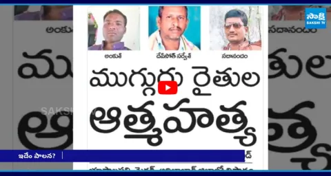 KTR Slams CM Revanth Reddy Over Farmer Suicides in Telangana 3