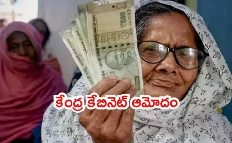 Union Cabinet approved continuation of the Atal Pension Yojana3