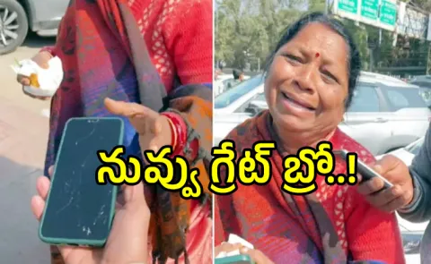 Man returns womans lost phone at Indore station she breaks down in gratitude