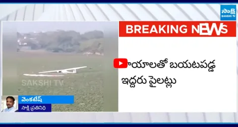  Air Force aircraft crashed in Prayagraj 1