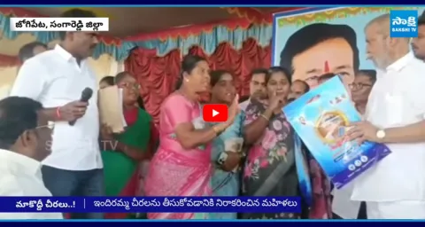 Women Question Minister Damodar Raja Narasimha in Jogipet  2