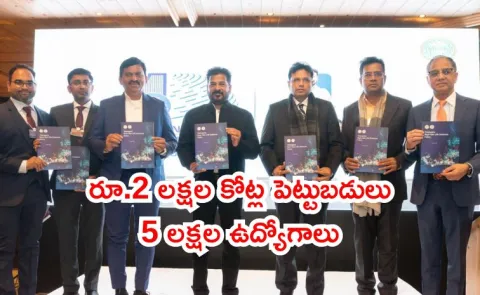 Telangana Sets Global Ambition with Next Gen Life Sciences Policy 2026 301