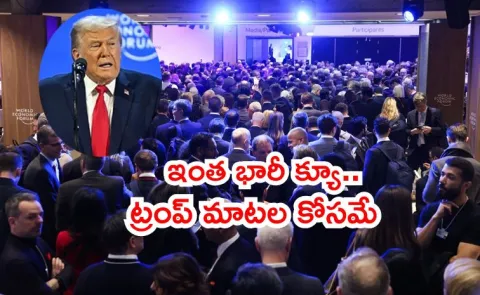 All Eyes on Davos as Trump Delivers High Stakes Speech1