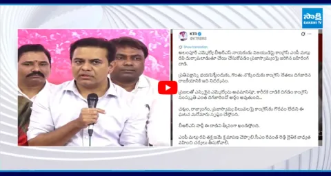 KTR Demands MP Mallu Ravi Apologize to BRS MLA Vijayudu 1