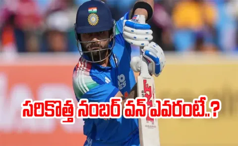 Virat Kohli replaced by Daryl Mitchell, Rohit Sharma demoted in latest ICC rankings2