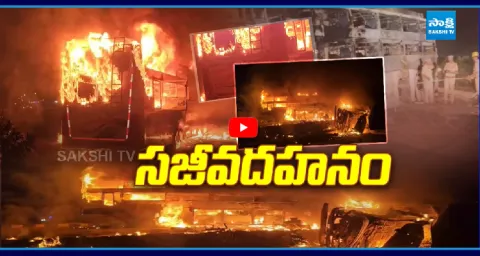 Horrific Bus Accident In Nandyal District 1