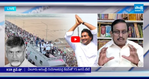 Analyst Vijay Babu Shocking Facts About Chandrababu  1