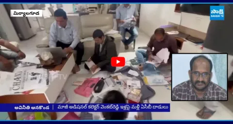 ACB Traps Hanumakonda Deputy Collector Venkat Reddy 1