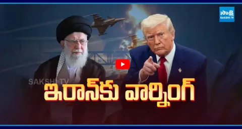 US President Donald Trump Warning To Iran  1