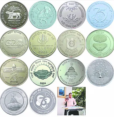 నాణేల సేకరణలో మరో రికార్డ్‌ 