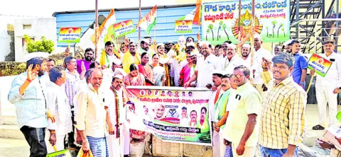 ‘ఉపాధి’ నిర్వీర్యానికి కేంద్రం కుట్ర 