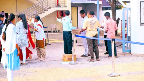 జేఈఈ మెయిన్స్‌ పరీక్షలు ప్రారంభం 