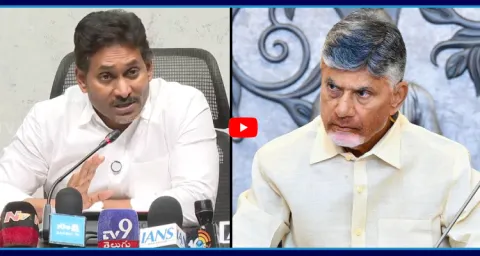 YS Jagan Shocking Comments On Chandrababus Credit Chor Politics 1