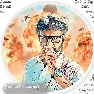 చివరి షెడ్యూల్‌ కోసం కేరళకు.. 