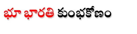 ఇక్కడ