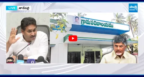 YS Jagan Powerful Words On Village Secretariats In His Governance 1