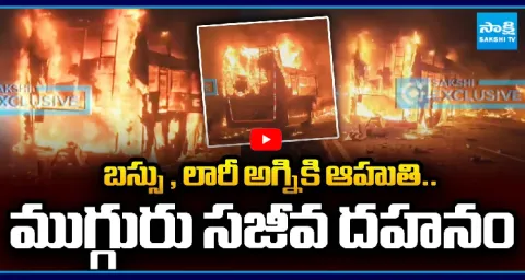 Bus And Lorry Fire Accident In Nandyal District 1