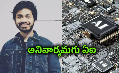 Techie Failed An Interview By Not Using AI