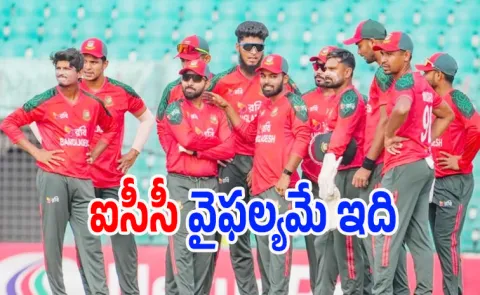 Bangladesh Wont Play T20 WC In India After ICC Rejects Request2