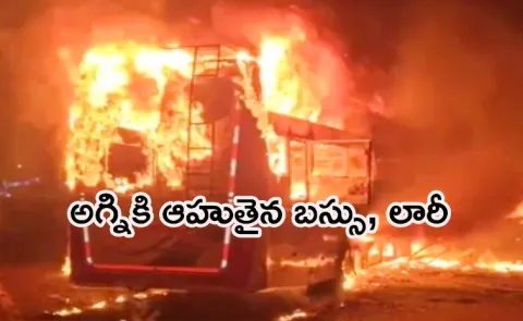 Bus Lorry Accident At Nandyal
