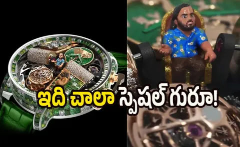 Jacob And Co Creates Vantara Custom Watch For Anant Ambani