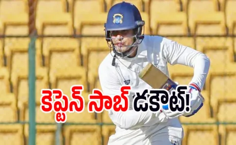 Ranji Trophy 2026 Pun Vs Saur: Jadeja Fails Gill 2 ball Duck Fans Reacts