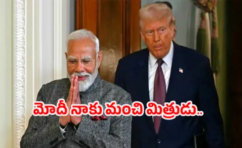 Trump on India-US Trade Deal, Calls PM Modi Fantastic Man and a Friend of Mine
