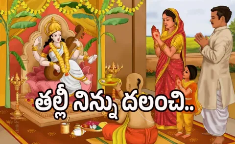 Vasant Panchami 2026:  Significance Of Saraswati Puja