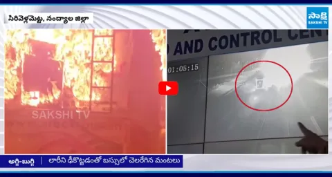 Nandyal Bus Accident CCTV Video 1