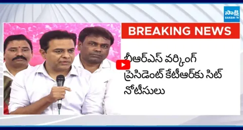 SIT Issued Notice to KTR on Phone Tapping Case 1