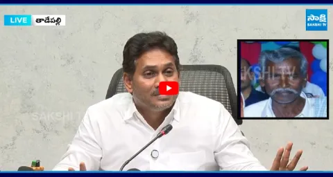 YS Jagan FIRES On Chandrababu Govt Over YSRCP Activist Manda Salman Incident  1