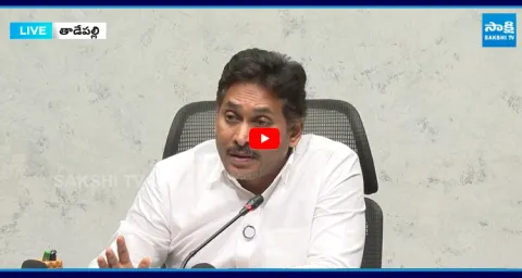 YS Jagan Satirical Comments on CM Chandrababu Over His Cheap Politics 1