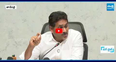 YS Jagan about Land Resurvey in YSRCP Govt 1