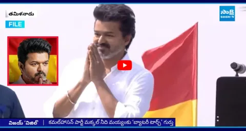 Tamil Nadu Elections TVK Symbol is Whistle 1