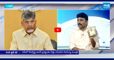Karumuri Venkat Reddy Satirical Punches On Chandrababu Davos Tour 1