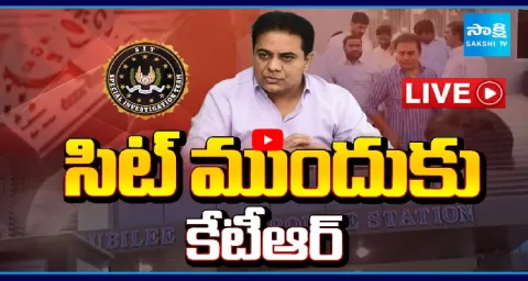 SIT Enquiry BRS Leader KTR In Phone Tapping Case  1