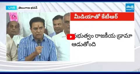 KTR Serious Allegations On CM Revanth Reddy Govt 1