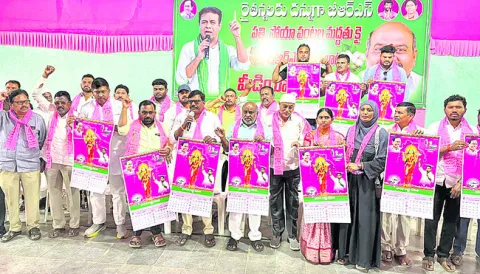 ‘బల్దియాపై జెండా ఎగురవేస్తాం’