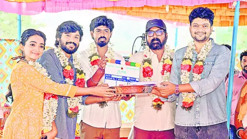 శాంతి టాకీస్‌ షూటింగ్‌ ప్రారంభం 