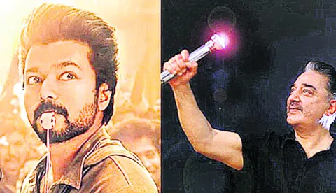 విజయ్‌కు విజిల్‌