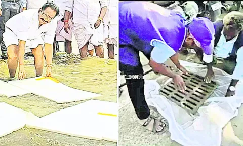 గత పాలనలో థర్మాకోల్‌... నేడు దోమ తెర 