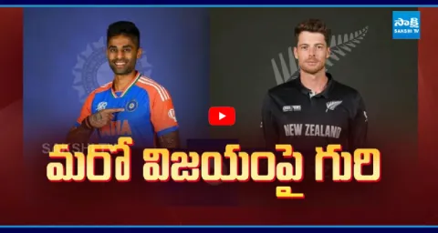 India Vs New Zealand Second T20 Match Today 5